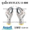 ถุงมือ Hyflex 11-800