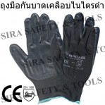 product-230