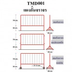 product-233