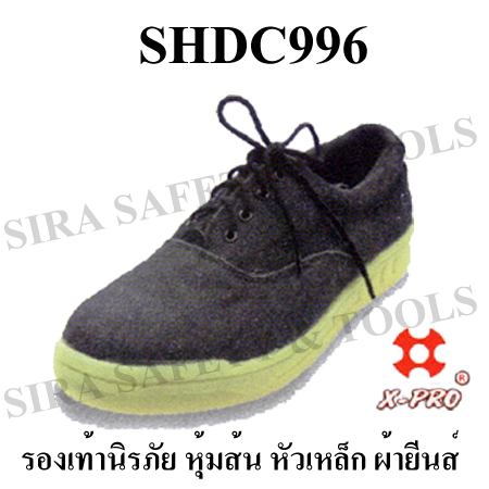 รองเท้าเซฟตี้ผ้ายีนส์ C996