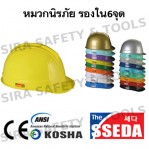 product-294