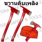 product-316