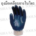 product-330