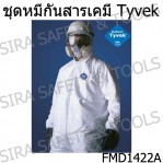 ชุดป้องกันสารเคมี TYVEK 1422A