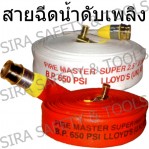 product-361