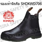 รองเท้าเซฟตี้ King's KWD706