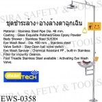 product-454