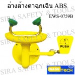 product-458