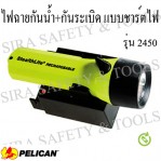 product-483