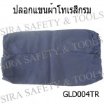 product-525