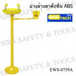 product-550