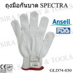 product-604