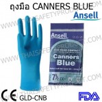 ถุงมือ Canners blue