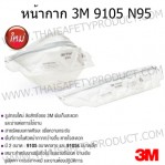 product-610