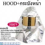 product-631