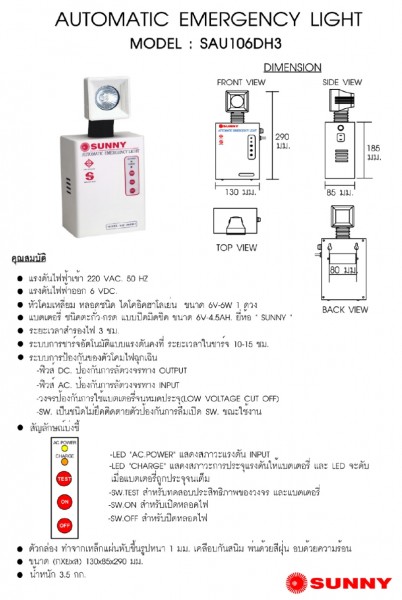 product-655