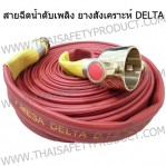 product-686