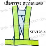 product-690