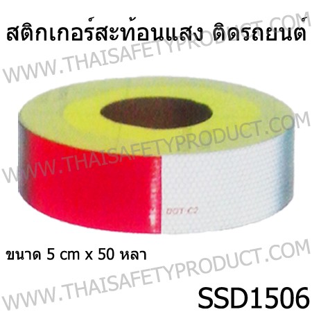 product-697