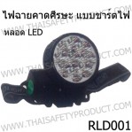 product-698