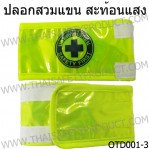 product-703