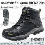 product-731