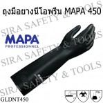 ถุงมือนีโอพรีน MAPA