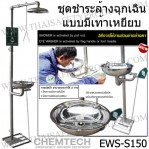 product-740