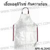 เอี๊ยมอลูมิไนซ์