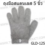 product-760