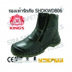 รองเท้าเซฟตี้ King's KWD806