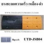 product-875