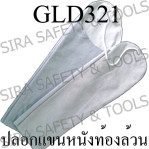 GLD321