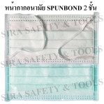 FMD0012P